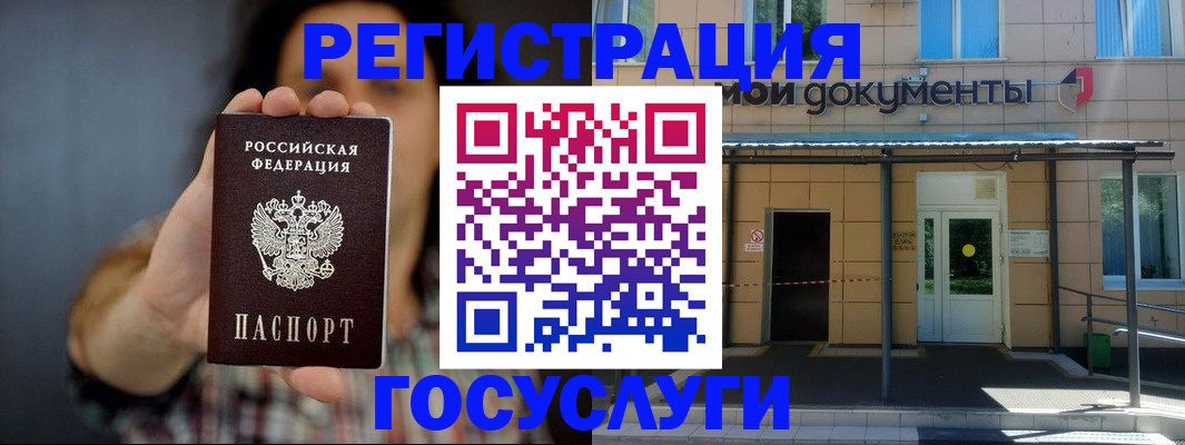 пропишу в квартире в Ессентуках